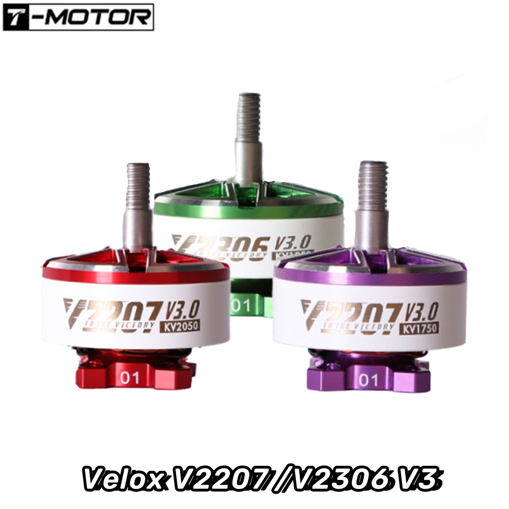 4PCS T-Motor Velox V2207 /V230 - Drone Battery 6S 리뷰 및 가격